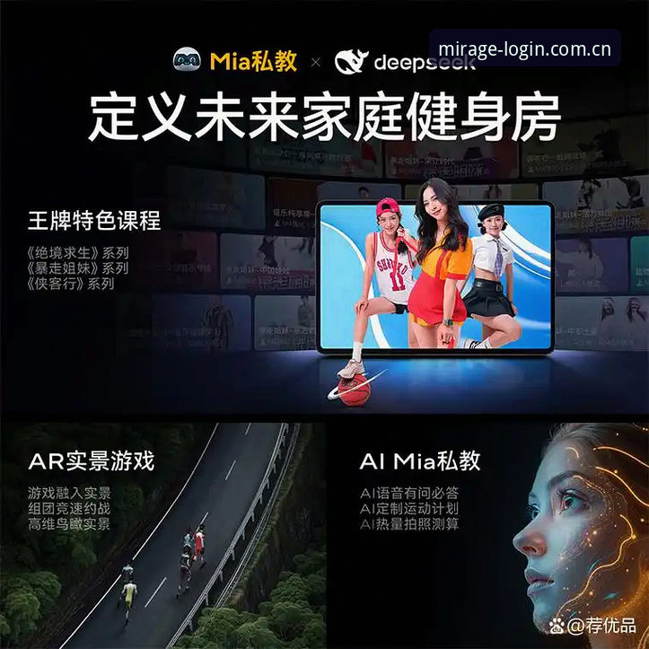 幻影平台官方入口对比实用指南——从安全性与稳定性看2026新版体验